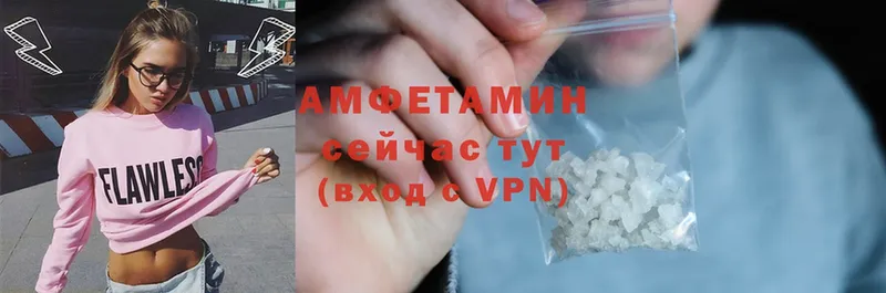 купить наркотик  Галич  Amphetamine VHQ 