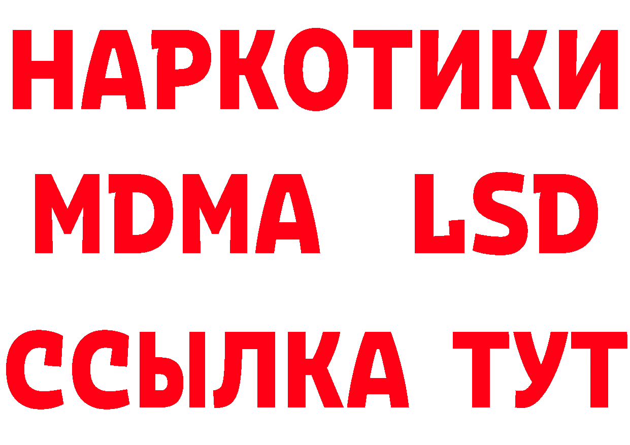 АМФ Розовый как зайти площадка блэк спрут Галич