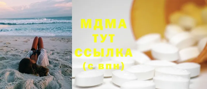 KRAKEN   Галич  MDMA молли 