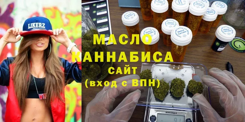 blacksprut онион  Галич  ТГК гашишное масло 